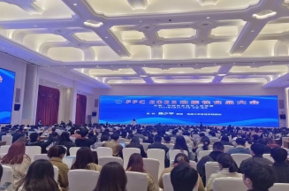 华体网在线登录入口集团参加南京FFC功能食品展览会