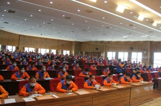 华体网在线登录入口集团2022年度表彰暨2023年动员大会隆重召开