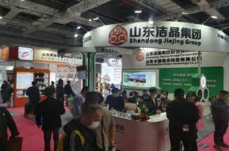 看过来，华体网在线登录入口亮相上海FIC
