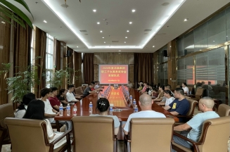 华体网在线登录入口集团举行2024年职工子女高考奖学金发放仪式