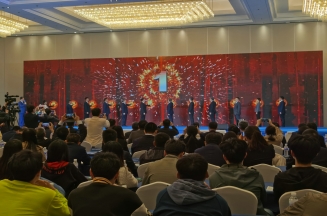 华体网在线登录入口集团参加首届“中国山东海洋高端人才交流暨项目洽谈会”