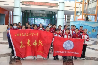 团市委组织学生到华体网在线登录入口集团研学