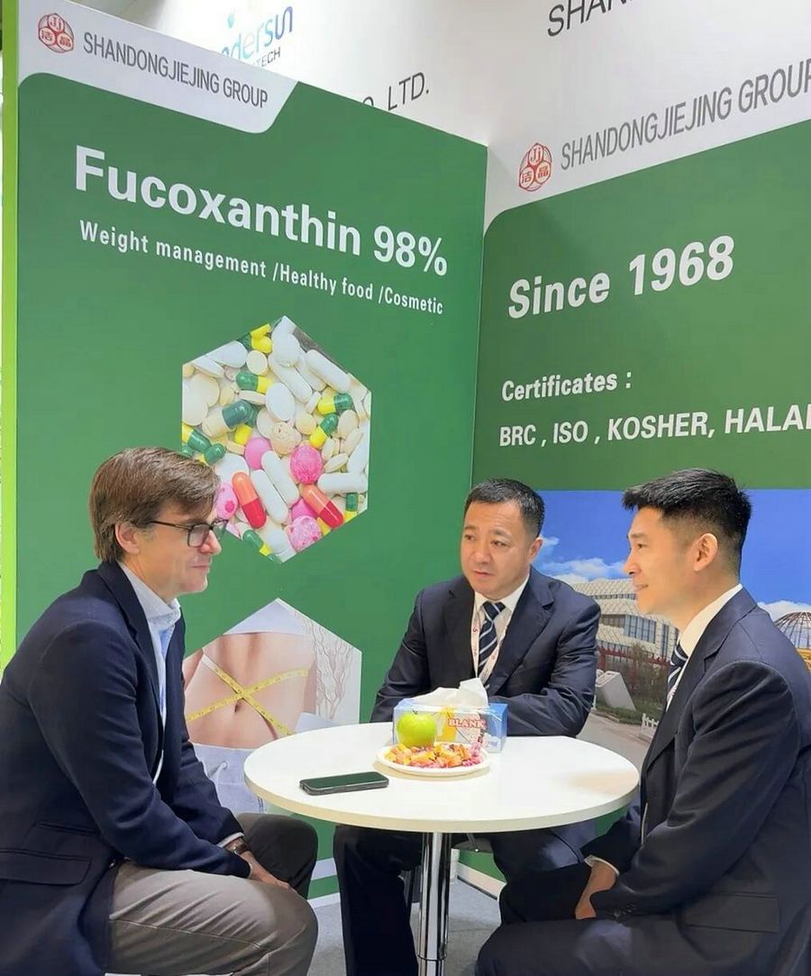 20260506华体网在线登录入口集团亮相Vitafoods Europe 20264