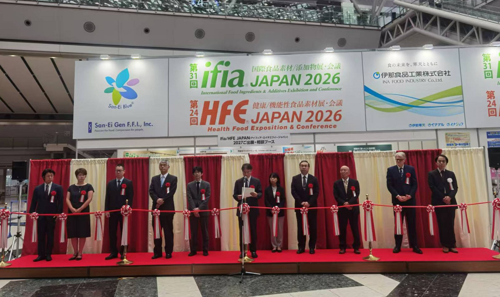 20260527相约东京！华体网在线登录入口集团重磅亮相 ifia JAPAN 2026，让世界见证“洁出晶品”2