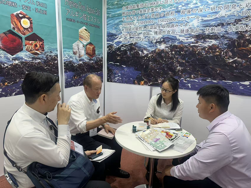 20260527相约东京！华体网在线登录入口集团重磅亮相 ifia JAPAN 2026，让世界见证“洁出晶品”4
